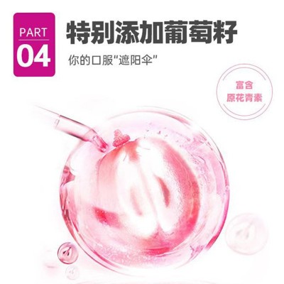 维生素C+维生素E+烟酰胺+葡萄籽咀嚼片48g一件代发厂家直销图5