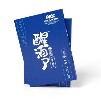 解酒糖喝酒应酬醒酒药宿醉快速醒酒神器醒酒压片糖果厂家批发代发图4
