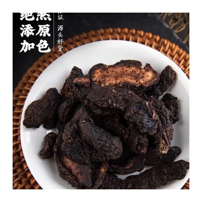 精选生地黄中药材可一件代发生地中药生地片量大可批发泡水喝炖汤图3
