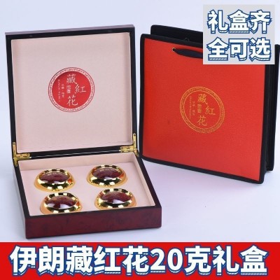 正宗伊朗进口特级长丝藏红花茶礼盒装西红花5克10克20克非西藏图5