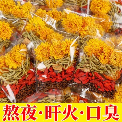 源头厂家散装机封菊花决明子组合茶男宝茶清凉八宝茶青火熬夜益甘图1