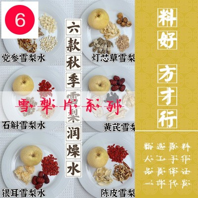 网红小书花茶创业花果花草手作组合茶桑葚玫瑰刺梨不老莓花青素白图4