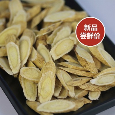 散装黄芪片中药材无硫黄芪斜切片甘肃岷县产地直销黄芪粉一件代发图2