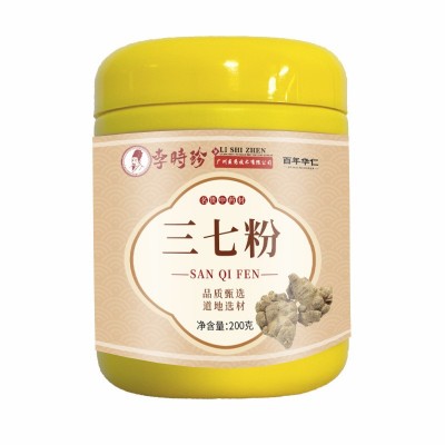 李时珍20头三七粉细粉200g瓶装亳州中草药材工厂代加工代磨粉食品图5