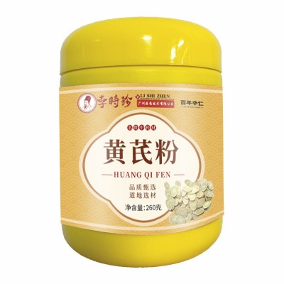 养生食品纯黄芪粉药食同源可食用细粉冲泡260g现货一件代发批发图5