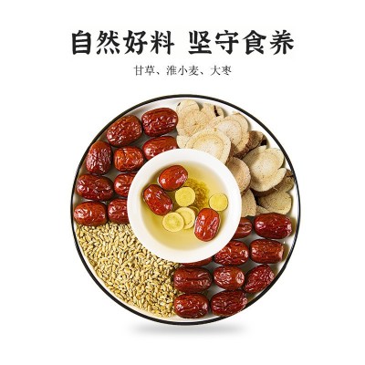 甘麦大枣汤红枣甘草大麦组合养生茶养生汤易冲泡图3