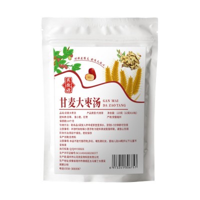 甘麦大枣汤红枣甘草大麦组合养生茶养生汤易冲泡图5