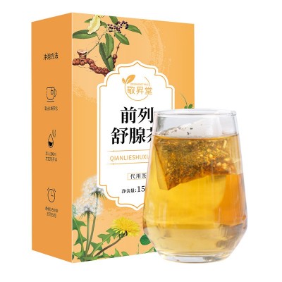 前列舒缐茶清腺茶蒲公英茶代用茶黄精非前列肾宝袋泡茶非前列通茶图5