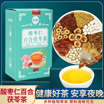 酸枣仁百合茯苓茶 花茶源头工厂厂家现货批发代发规格齐全图2