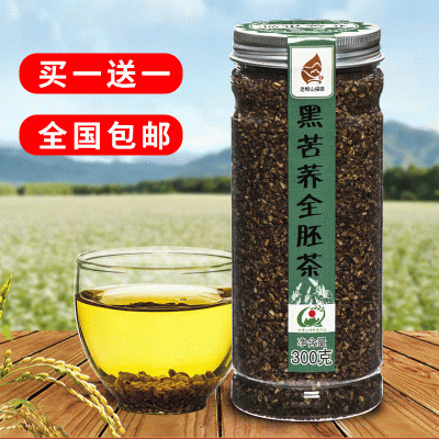 福银黑珍珠苦荞茶四川大凉山麦香型荞麦茶大麦茶一件代发买二送二图3