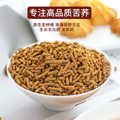 苦荞茶 黑苦荞全株麦香茶 四川大凉山 荞麦茶小包装180g买二送一图3