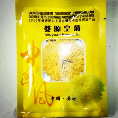 菊花茶金丝皇菊一朵一杯大菊花金丝菊黄菊花贡菊花茶散装批发50克图5