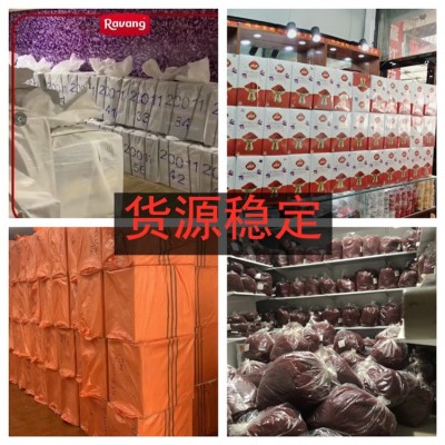 伊朗藏红花农产品西红花批发番红花伊朗正宗特级藏红花国产藏图3