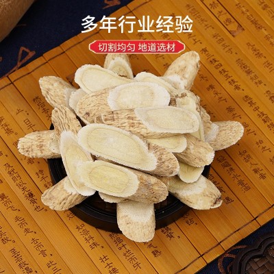 黄芪大量批发 甘肃岷县产地 中药材批发绵芪黄参黄芪斜片长宽片图3