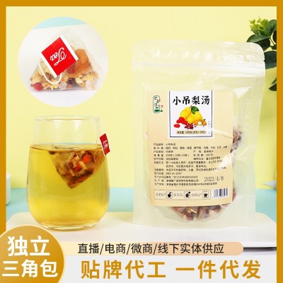 老北京小吊梨汤三角茶包冰糖雪梨汤银耳羹红枣枸杞百合原材料图2