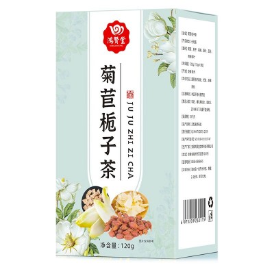 菊苣栀子茶厂家批发 桑叶栀子双降茶盒装花草茶组合花茶定 制代发图4