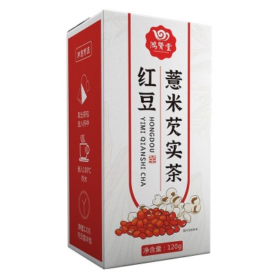 红豆薏米茶 盒装袋泡茶赤小豆芡实茶组合茶花草茶 养生茶八宝茶图5