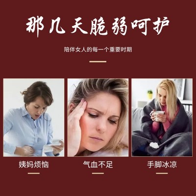 红糖姜枣茶 养生红糖姜茶 桂圆红枣玫瑰组合花茶女人气血黑糖姜茶图3