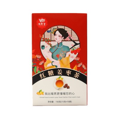 红糖姜枣茶 养生红糖姜茶 桂圆红枣玫瑰组合花茶女人气血黑糖姜茶图5