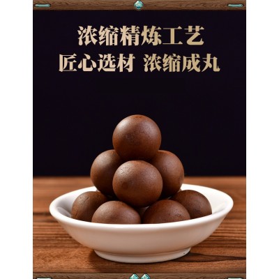【厂家】鹿心丸东北长白山吉林鹿乡特产直播营养滋补即食鹿产品丸图3