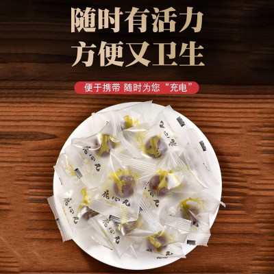 【厂家】鹿心丸东北长白山吉林鹿乡特产直播营养滋补即食鹿产品丸图2