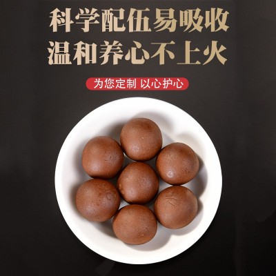 【厂家】鹿心丸东北长白山吉林鹿乡特产直播营养滋补即食鹿产品丸图4