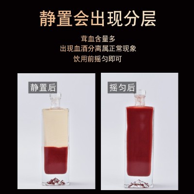 鹿茸血酒东北新鲜整支加酒保鲜片正品鹿鞭男士滋补带血梅花鹿血酒图3