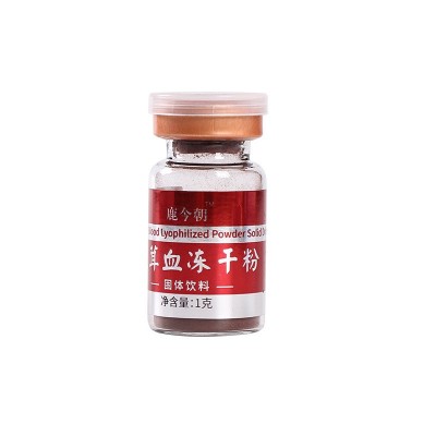 鹿茸血冻干粉礼盒装鹿血粉独立瓶装鹿茸血冻干粉厂家直供鹿产品图5