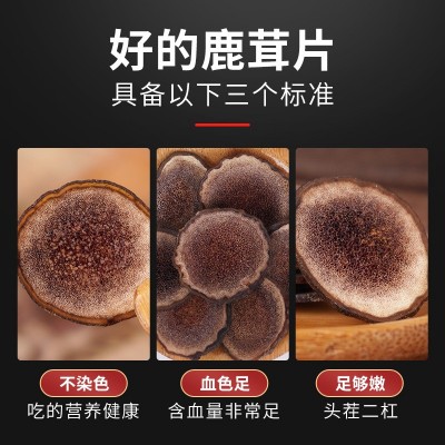 鹿茸片 东北特产鹿茸血片产地批发鲜鹿茸切片 10g袋装泡酒鹿茸片图2