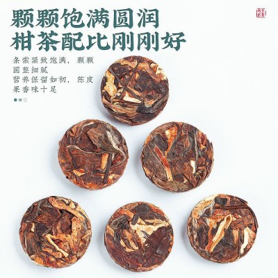 福建陈皮老白茶小方片陈年贡眉寿眉迷你小茶饼饼干茶散装零售批发图4