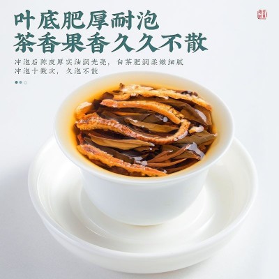 福建陈皮老白茶小方片陈年贡眉寿眉迷你小茶饼饼干茶散装零售批发图2
