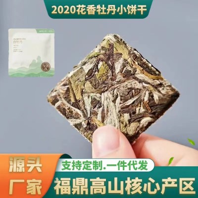 福鼎高山白茶饼散茶花香毫香白牡丹王茶叶小方片饼干茶批发500g图1