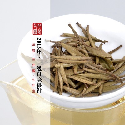 2015福鼎白茶白毫银针高山纯料厂家直 销图3
