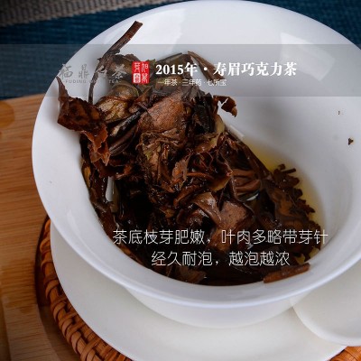 福鼎白茶2015年寿眉巧克力茶紧压小方块30g*6礼盒装厂家直供图4