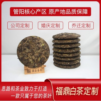 福鼎白茶老白茶2016春茶寿眉300g茶饼礼盒装管阳高山实力厂家批发图2
