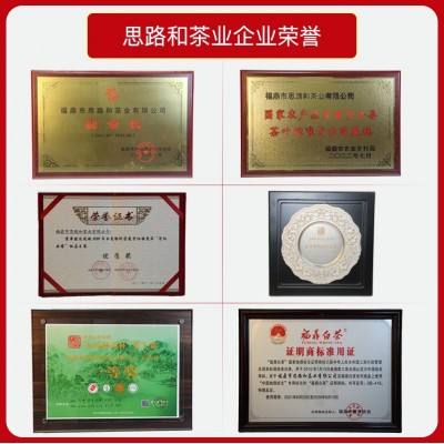 福鼎白茶白牡丹2018年头春花香密甜日晒茶饼300g管阳实力厂家批发图2