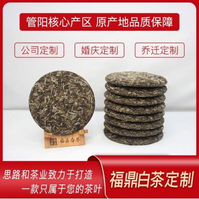 福鼎白茶白牡丹2018年头春花香密甜日晒茶饼300g管阳实力厂家批发图3