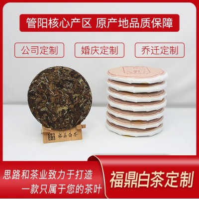 2017年福鼎白茶饼茶叶陈年老白茶老寿眉茶饼300g福鼎管阳实力厂家图2