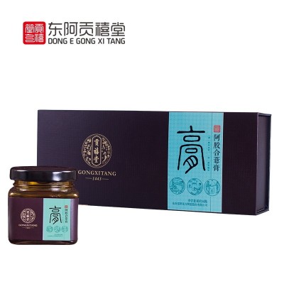 阿胶八珍膏阿胶浆枣仁膏秋梨膏人参黄精膏阿胶枸杞膏批发代理图4