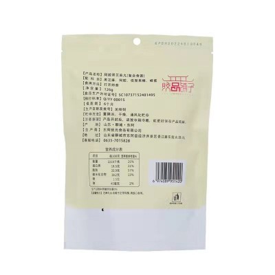 东阿优元九蒸九晒黑芝麻丸全粒阿胶黑芝麻丸代加工代发批售图3