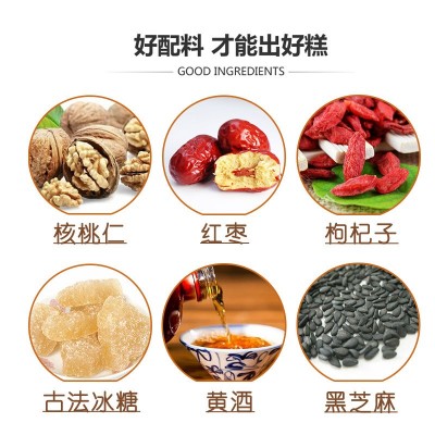 阿胶糕正品阿胶固元糕1斤礼盒即食山东产地女士营养糕福利送礼品图5