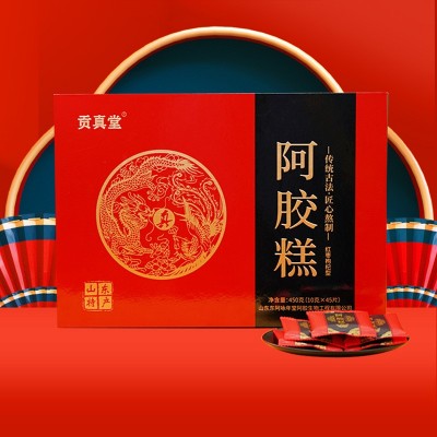 山东特产贡真堂阿胶糕450g源头工厂礼盒装阿胶片批发代发送礼阿胶图4