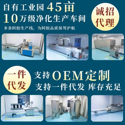 阿胶固元糕即食阿胶 即食零食驴皮核桃阿胶块补气血阿胶固元糕图2
