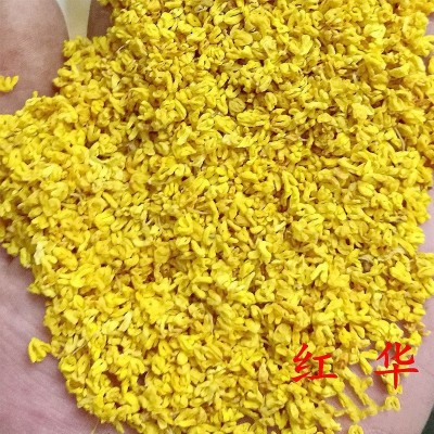桂林特产厂家直供2023新货桂花干花草茶桂花茶干桂花散装批发图3