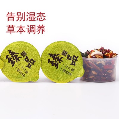 赤小豆芡实薏米茶源头厂家 小罐装组合花草茶养生茶支持一件代发图3