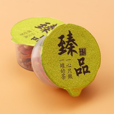 丁香沙棘佛手茶 山药芡实枸杞小罐装茶养生组合茶源头厂家图2