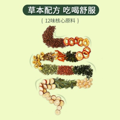 火麻仁甘草桑叶茶 菊花决明子橘皮养生茶 小罐组合茶源头厂家图2