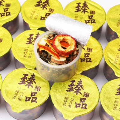 火麻仁甘草桑叶茶 菊花决明子橘皮养生茶 小罐组合茶源头厂家图4