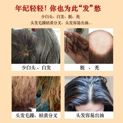 人参黄精桑椹茶 黑豆黑芝麻黄精茶 小罐装组合养生茶源头工厂图3