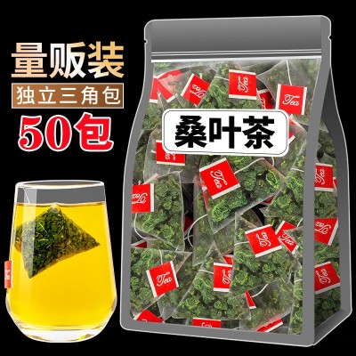桑叶茶霜后新货茶叶下火手选嫩叶搭配枸杞菊花草茶叶泡水COM代发图2